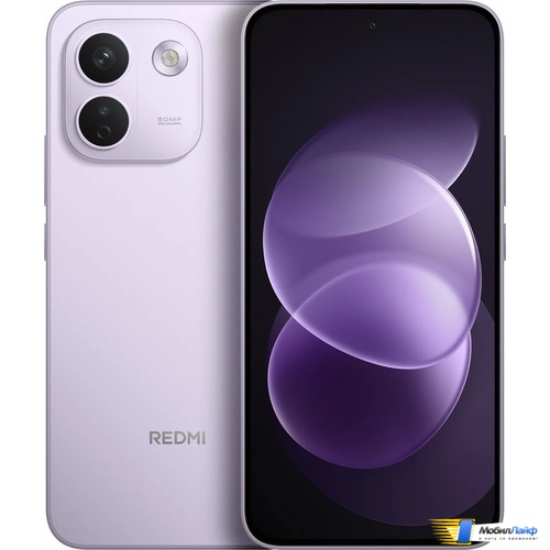 Redmi Note 17 Pro Max 5G Сиреневый - Фото