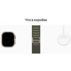 apple_watch_ultra_gps_cellular_49mm_titanium_case_with_green_alpine_loop_3