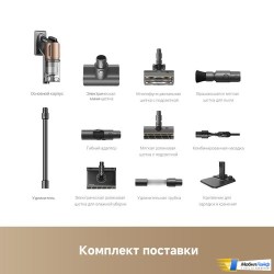 dreame_z20_aqua_cycle_1