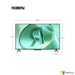 yandex_tv_station_43